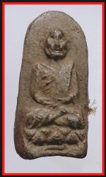 หลวงปู่ทวดวัดมะกรูด(231)
